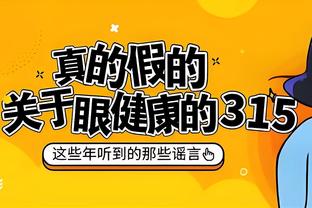 很快here we go！罗马诺：巴黎将签下18岁莫斯卡多，总价2300万欧